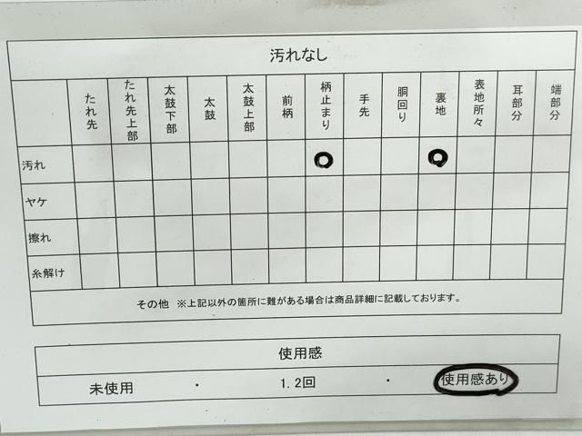 平和屋着物◎六通柄袋帯　樹林文　金銀糸　正絹　逸品　DABD4406qa