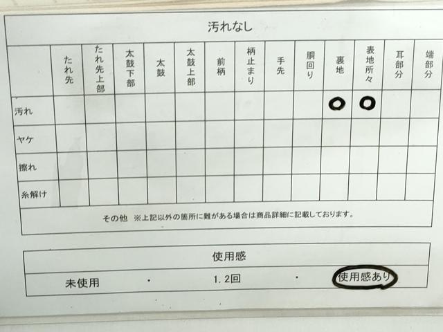 平和屋着物◎太鼓柄袋帯　唐織　双鶴　銀糸　正絹　逸品　DABD4412qa