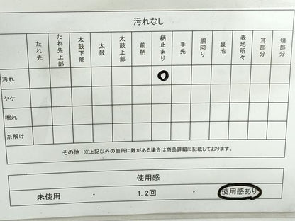 平和屋着物◎六通柄袋帯　唐花扇面紋　プラチナ箔　正絹　逸品　DABD4413qa