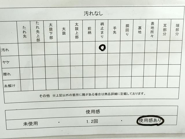 平和屋着物◎六通柄袋帯　唐花扇面紋　プラチナ箔　正絹　逸品　DABD4413qa