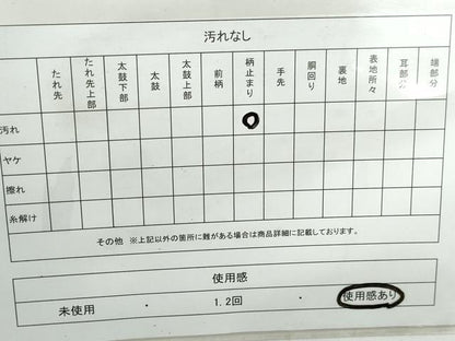 平和屋着物◎六通柄袋帯　唐織　亀甲花文　金銀糸　正絹　逸品　DABD4414qa