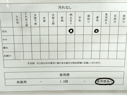 平和屋着物◎六通柄袋帯　唐織　青海波　短冊花文　金銀糸　正絹　逸品　DABD4415qa