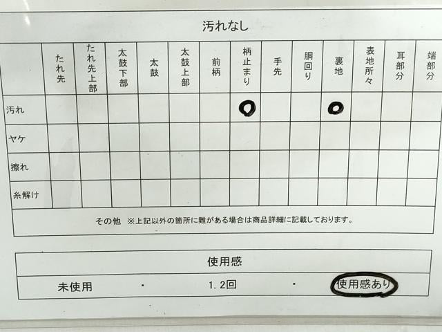 平和屋着物◎六通柄袋帯　唐織　青海波　短冊花文　金銀糸　正絹　逸品　DABD4415qa