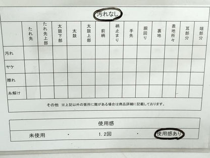平和屋着物◎六通柄袋帯　雪芝文　金銀糸　正絹　逸品　DABD4416qa