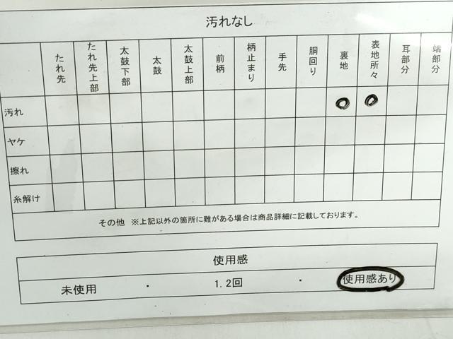 平和屋着物◎太鼓柄袋帯　草花文　銀糸　正絹　逸品　DABD4417qa