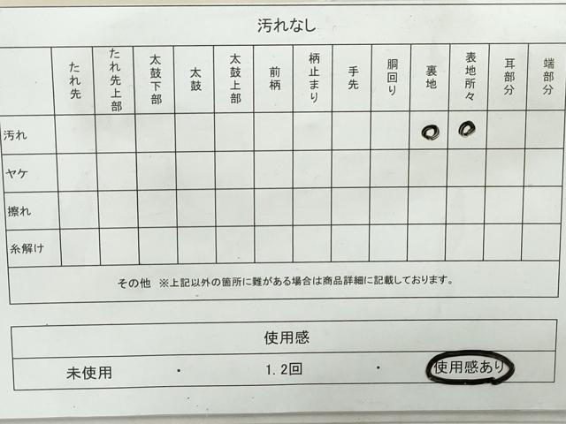 平和屋着物◎九寸名古屋帯　髭紬　手描き　草花文　金彩　正絹　逸品　DABD4418qa