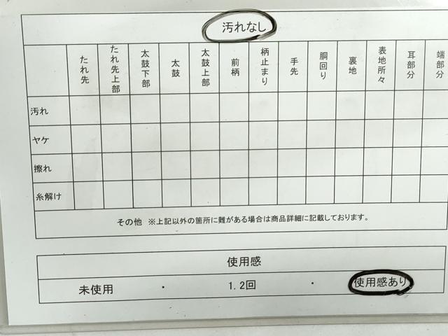平和屋着物◎九寸名古屋帯　糸巻紐文　金銀糸　正絹　逸品　DABD4419qa