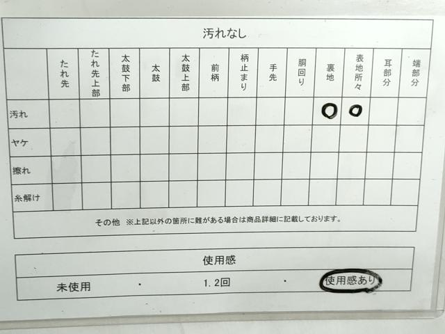 平和屋着物◎九寸名古屋帯　作家物　手描き　風景文　正絹　逸品　DABD4426qa