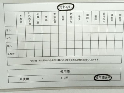 平和屋着物◎本場筑前博多織　八寸名古屋帯　切嵌花文　正絹　逸品　DABD4439qa