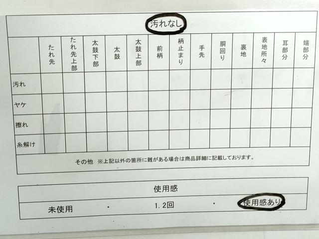 平和屋着物◎西陣　橋本テル織物謹製　六通柄袋帯　変わり縞　舞花文　黒地　金銀糸　証紙付き　正絹　逸品　DABD4445qa