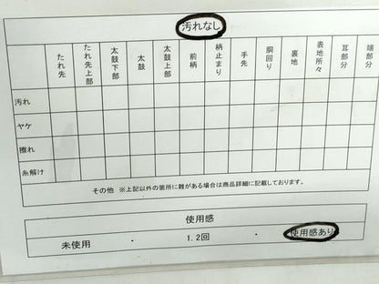 平和屋着物◎六通柄袋帯　唐織　正倉院花文　金糸　正絹　逸品　DABD4446qa