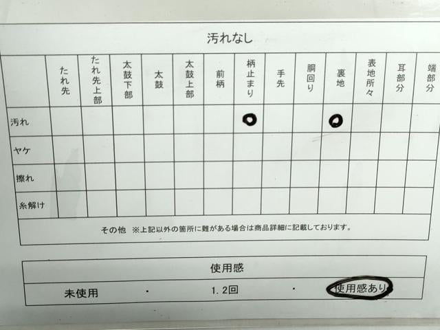 平和屋着物◎六通柄袋帯　唐織　七宝　正倉院花文　銀糸　正絹　逸品　DABD4447qa