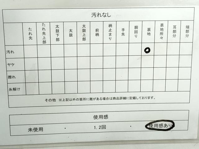 平和屋着物◎六通柄袋帯　唐織　孔雀　金銀糸　正絹　逸品　DABD4448qa