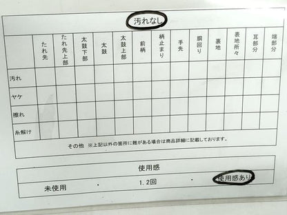 平和屋着物◎六通柄袋帯　立波文　金銀糸　正絹　逸品　DABD4449qa