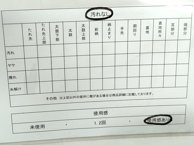 平和屋着物◎六通柄袋帯　立波文　金銀糸　正絹　逸品　DABD4449qa