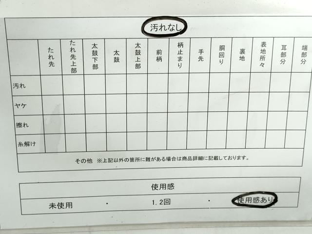 平和屋着物◎全通柄袋帯　霞文　正絹　逸品　DABD4453qa