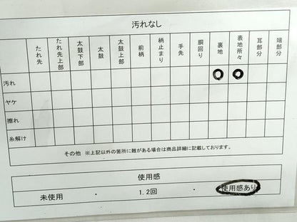 平和屋着物◎九寸名古屋帯 楽器横段花文 金銀糸 正絹 逸品 DABD4456qa