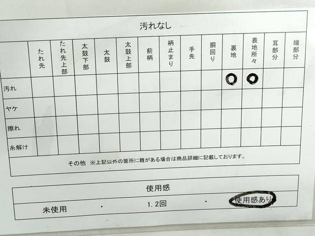 平和屋着物◎九寸名古屋帯 楽器横段花文 金銀糸 正絹 逸品 DABD4456qa