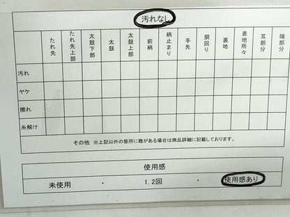 平和屋着物◎本場筑前博多織 半幅帯 間道 正絹 逸品 DABD4461qa