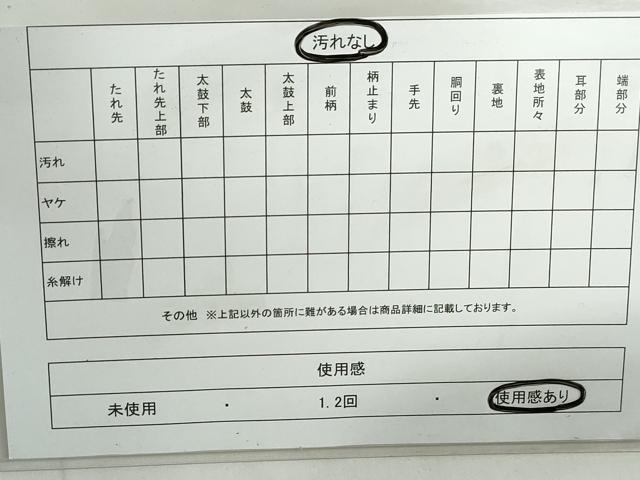 平和屋着物◎本場筑前博多織 半幅帯 間道 正絹 逸品 DABD4461qa