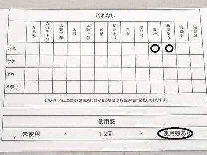 平和屋着物◎本場筑前博多織 半幅帯 間道 正絹 逸品 DABD4462qa
