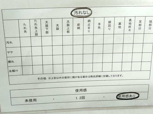 平和屋着物◎六通柄袋帯 唐織 雲取り亀甲花文 金銀糸 正絹 逸品 DABD4496qa