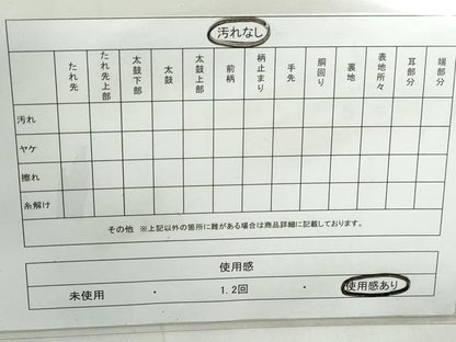 平和屋着物◎綴れ 太鼓柄袋帯 花鳥文 金銀彩 正絹 逸品 DABD4497qa