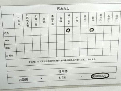 平和屋着物◎六通柄袋帯 唐織 草花文 金銀糸 正絹 逸品 DABD4498qa