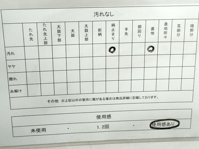 平和屋着物◎六通柄袋帯 唐織 草花文 金銀糸 正絹 逸品 DABD4498qa