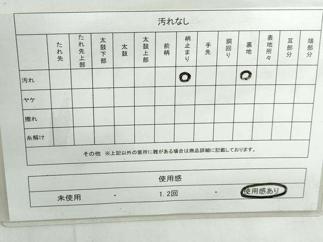 平和屋着物◎六通柄袋帯 道長更紗花鳥文 金糸 引箔 正絹 逸品 DABD4499qa