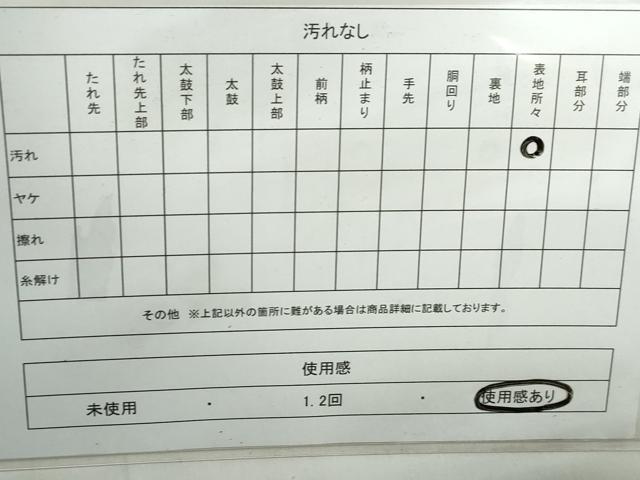 平和屋着物◎六通柄袋帯 煉瓦色 ワンポイント 正絹 逸品 DABD4500qa