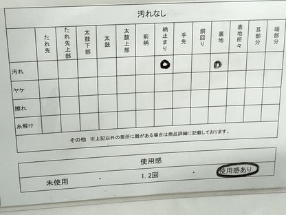 平和屋着物◎六通柄袋帯 唐織 二重織 流水花鳥文 プラチナ箔 正絹 逸品 DABD4501qa