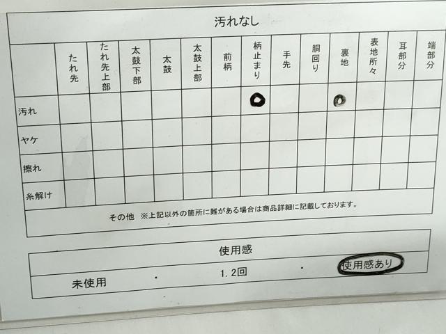 平和屋着物◎六通柄袋帯 唐織 二重織 流水花鳥文 プラチナ箔 正絹 逸品 DABD4501qa