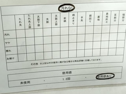 平和屋着物◎宝珠本佐賀錦 六通柄袋帯 九百錦 色紙重ね飛鶴花文 金糸 証紙付き 正絹 逸品 DABD4503qa