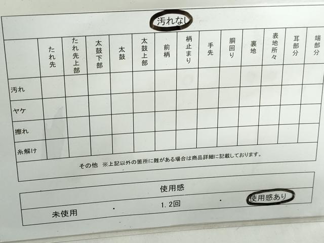 平和屋着物◎宝珠本佐賀錦 六通柄袋帯 九百錦 色紙重ね飛鶴花文 金糸 証紙付き 正絹 逸品 DABD4503qa