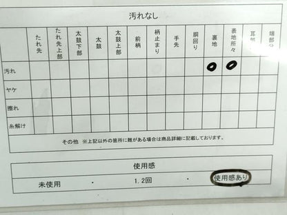平和屋着物◎六通柄袋帯 唐織 流水正倉院花文 銀糸 正絹 逸品 DABD4509qa