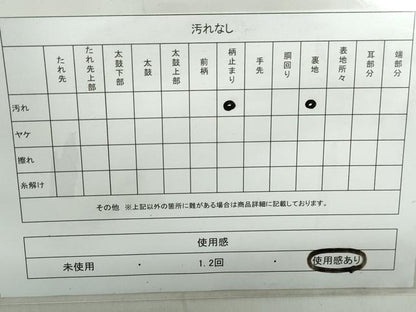 平和屋着物◎六通柄袋帯 唐織 地紙孔雀花文 九百錦 金銀糸 正絹 逸品 DABD4514qa