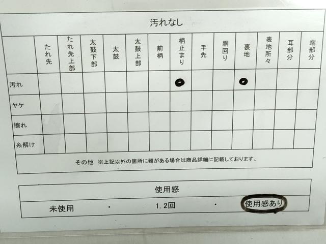 平和屋着物◎六通柄袋帯 唐織 地紙孔雀花文 九百錦 金銀糸 正絹 逸品 DABD4514qa