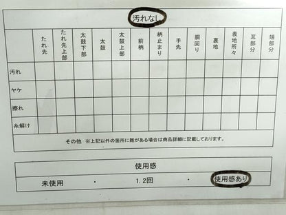 平和屋着物◎両面 全通柄袋帯 霞格子文 金糸 正絹 逸品 DABD4515qa