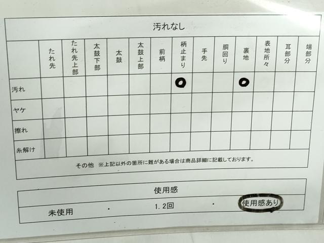 平和屋着物◎六通柄袋帯 風景文 金銀糸 正絹 逸品 DABD4516qa