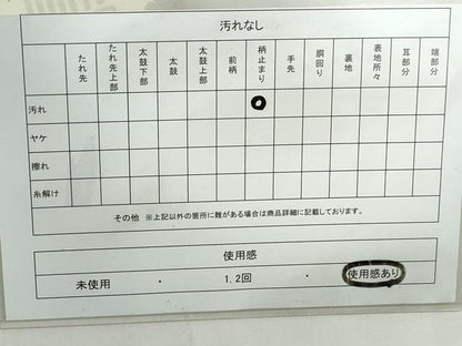 平和屋着物◎六通柄袋帯 霞文 引箔 正絹 逸品 DABD4517qa