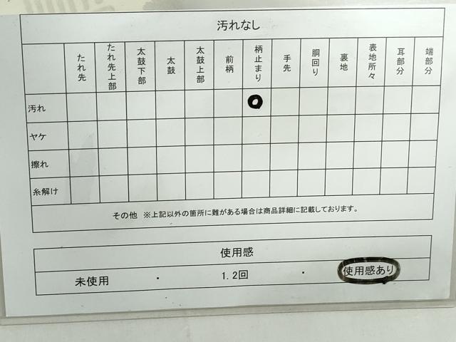 平和屋着物◎六通柄袋帯 霞文 引箔 正絹 逸品 DABD4517qa