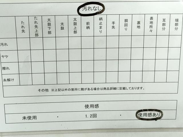 平和屋着物◎六通柄袋帯 唐織 花菱文 金銀糸 やまと誂製 正絹 逸品 DABD4520qa