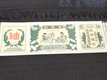 平和屋着物●結城紬　反物　着尺　100亀甲　飛び亀甲柄　舞花文　証紙付き　逸品　未使用　DABD4535zy