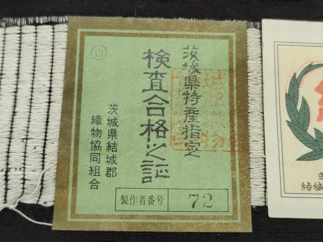 平和屋着物●結城紬　反物　着尺　100亀甲　飛び亀甲柄　舞花文　証紙付き　逸品　未使用　DABD4535zy