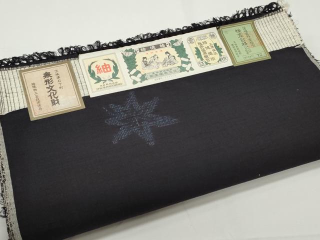 平和屋着物●結城紬　反物　着尺　100亀甲　飛び亀甲柄　楓文　証紙付き　逸品　未使用　DABD4536zy