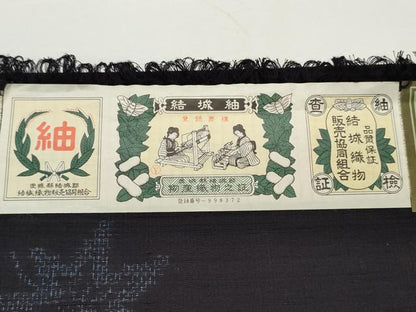 平和屋着物●結城紬　反物　着尺　100亀甲　飛び亀甲柄　楓文　証紙付き　逸品　未使用　DABD4536zy