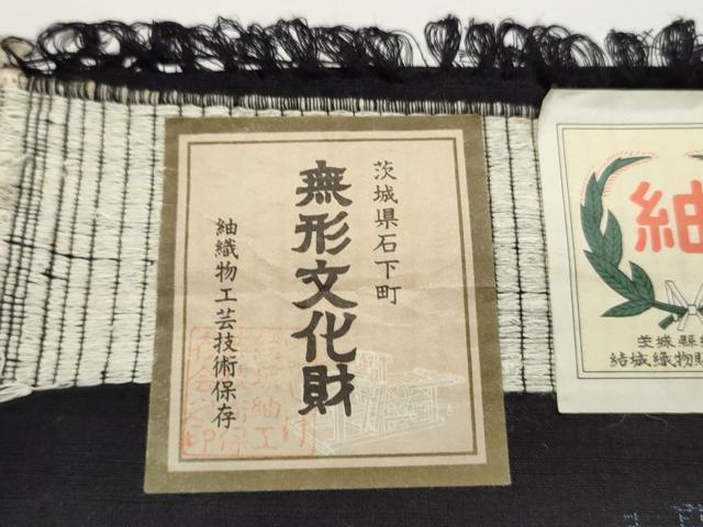 平和屋着物●結城紬　反物　着尺　100亀甲　飛び亀甲柄　楓文　証紙付き　逸品　未使用　DABD4536zy
