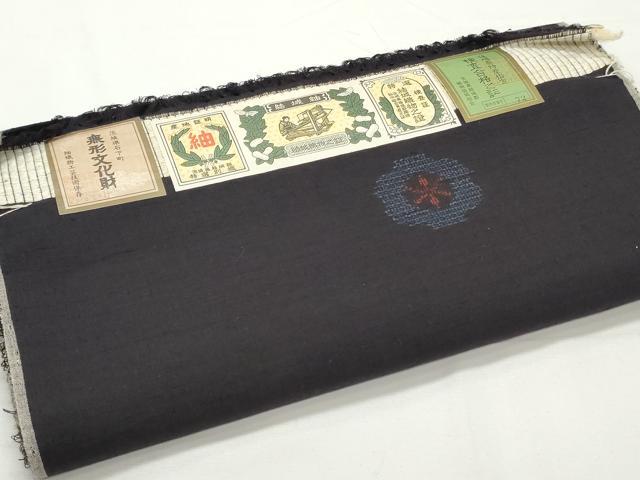 平和屋着物●結城紬　反物　着尺　100亀甲　飛び亀甲柄　舞花文　証紙付き　逸品　未使用　DABD4631zy