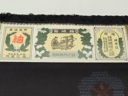 平和屋着物●結城紬　反物　着尺　100亀甲　飛び亀甲柄　舞花文　証紙付き　逸品　未使用　DABD4631zy